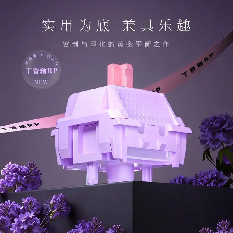 

Механические переключатели Lilac RP Switch 45g Linear Pre-Lub 5 Pins HotSwap POM Stem Kailh для механических клавиатур MX