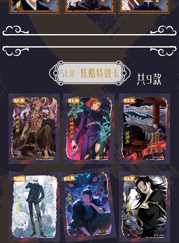 Nieuwe Jujutsu Kaisen Collection Kaarten Marionet Trend Spelen Anime Karakter Satoru Gojo Itadori Yuji Flash SLR Sp Card Kinderen Speelgoed Gift