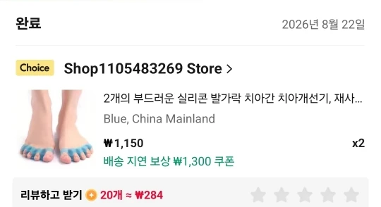 구매후기