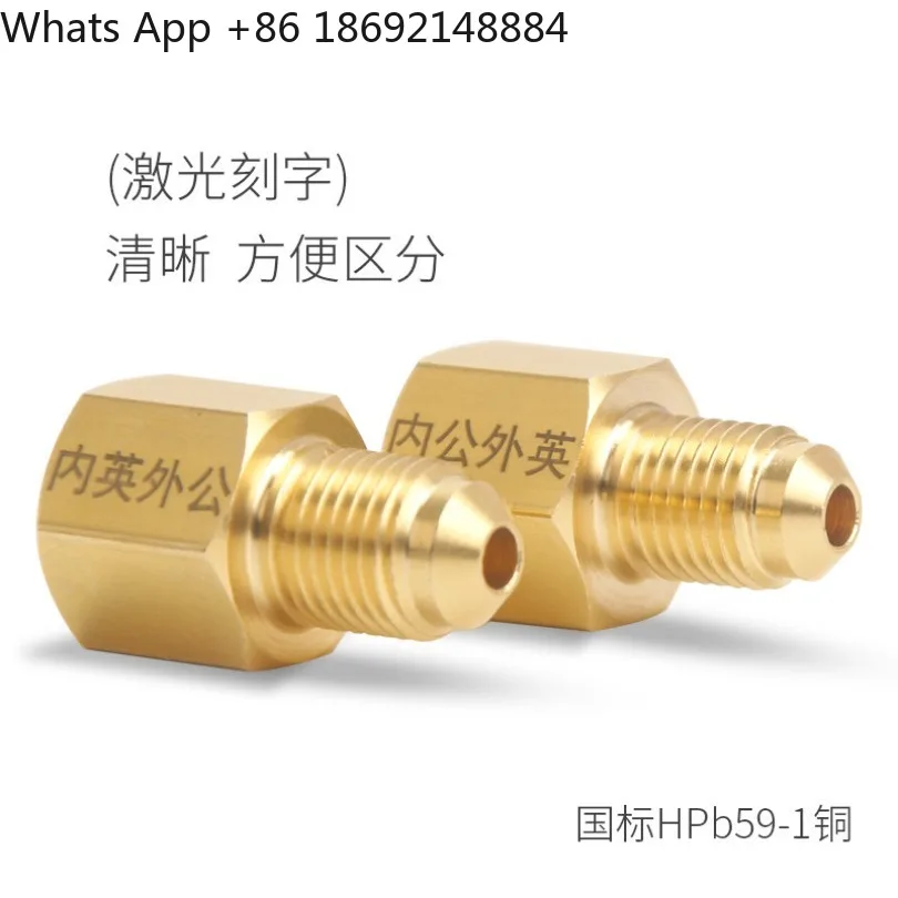 Central air conditioning pressure-retaining pipe adapter Fluoride meter valve Integrated metric and British adapter head