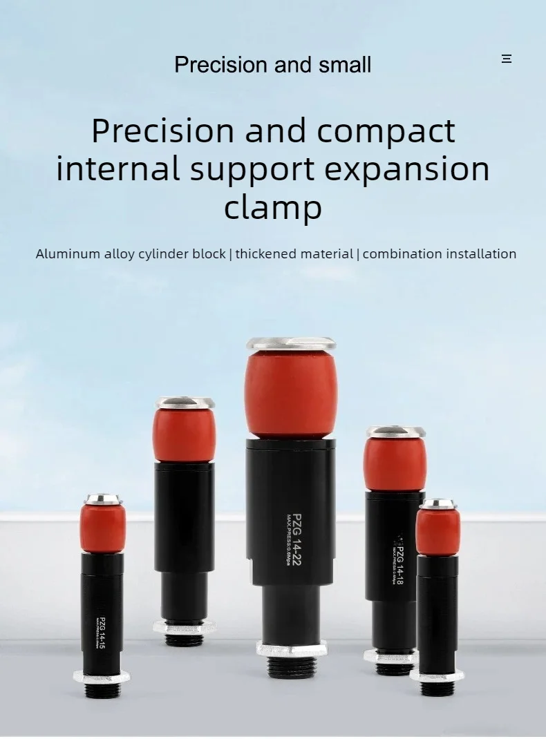 PZG14 Pneumatic Expansion Gripper Mini Air Cylinder Silicone Collet Robot Inner Clamp Hollow Tube Injection Molding Fixture