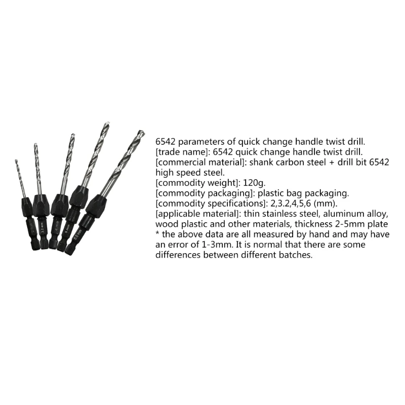 5 ピース/セットドリルビットセット 1/4 "六角シャンク木製ドリルビットセット 2 3.2 4 5 6 ミリメートルクイックチェンジ金属ツール六角ドライバー