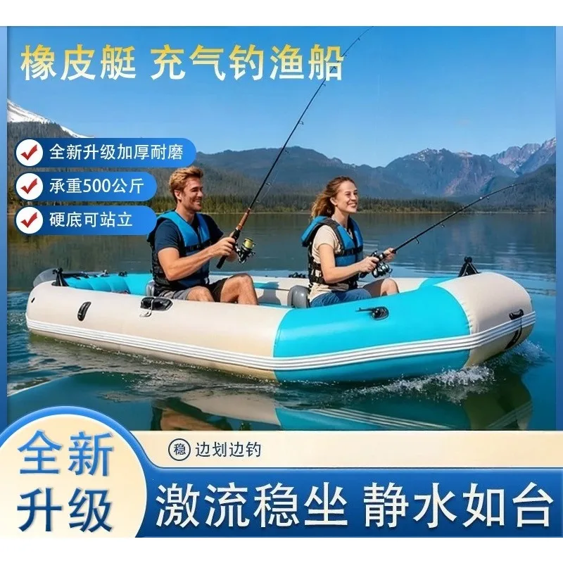 Heavy Duty Rigid Floor Inflatable Boat Foldable Multi Passenger Water Kayak For Fishing River Drifting