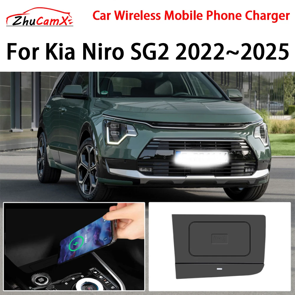 

Car Wireless Mobile Phone Charger Center Console Storage QI 18W iPhone fast charge for Kia Niro SG2 2022-2025