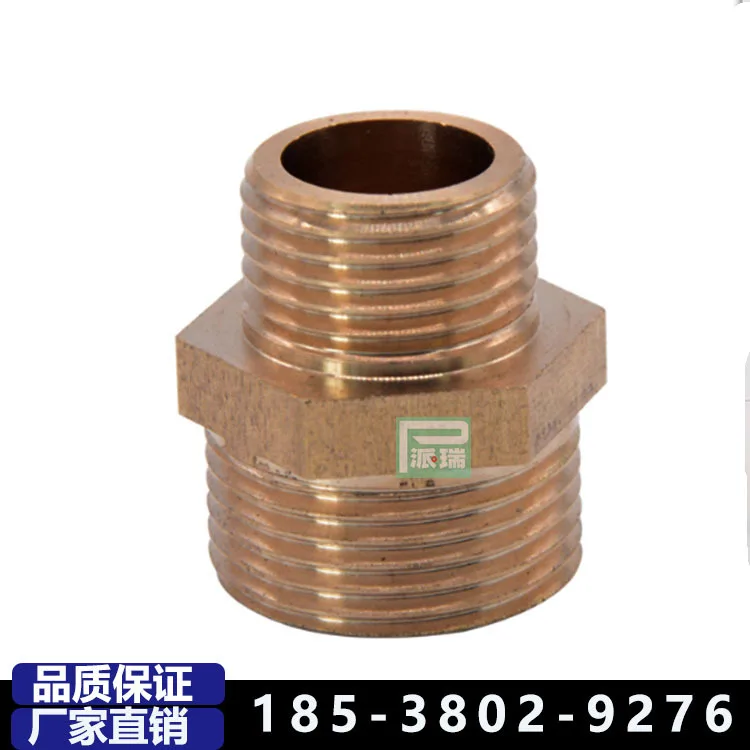 

10Pcs 4 points copper to wire 1/2 thickened connector 42.5g double outer wire direct 38g pair wire plumbing conne