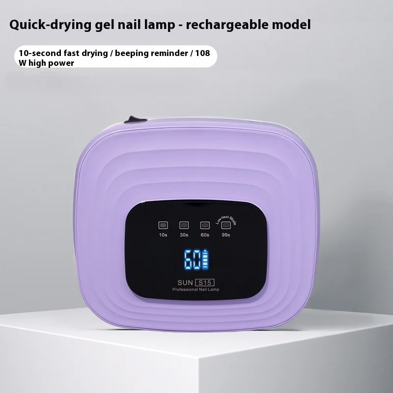 새로운 S15 충전식 네일 램프 레드 라이트 속건 네일 폴리쉬 베이킹 램프 무선 전원 저장 네일 광선 요법 기계