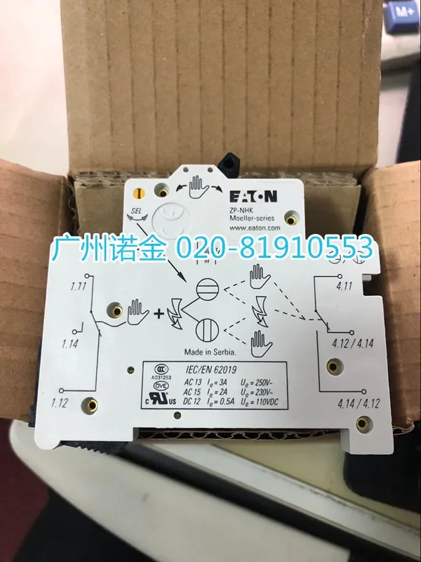 EATON ZP-NHK 100% nowe i oryginalne