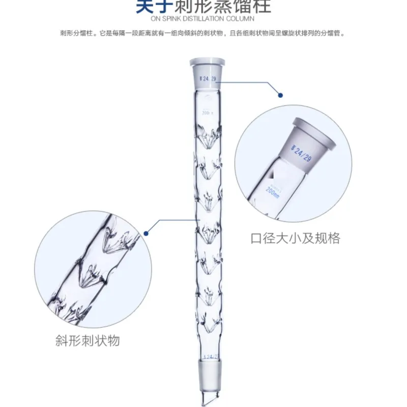 24/29 24/24  High borosilicate glass Vigreux distillation column dephlegmator Lab Supplies 200/300/400mm