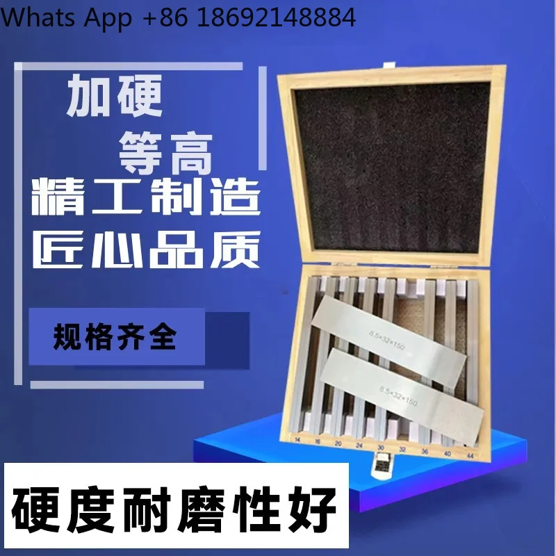 Parallel Iron Plate Milling Machine for High Precision Hardening Machining Center Caliper Parallel Pad Parallel Plate