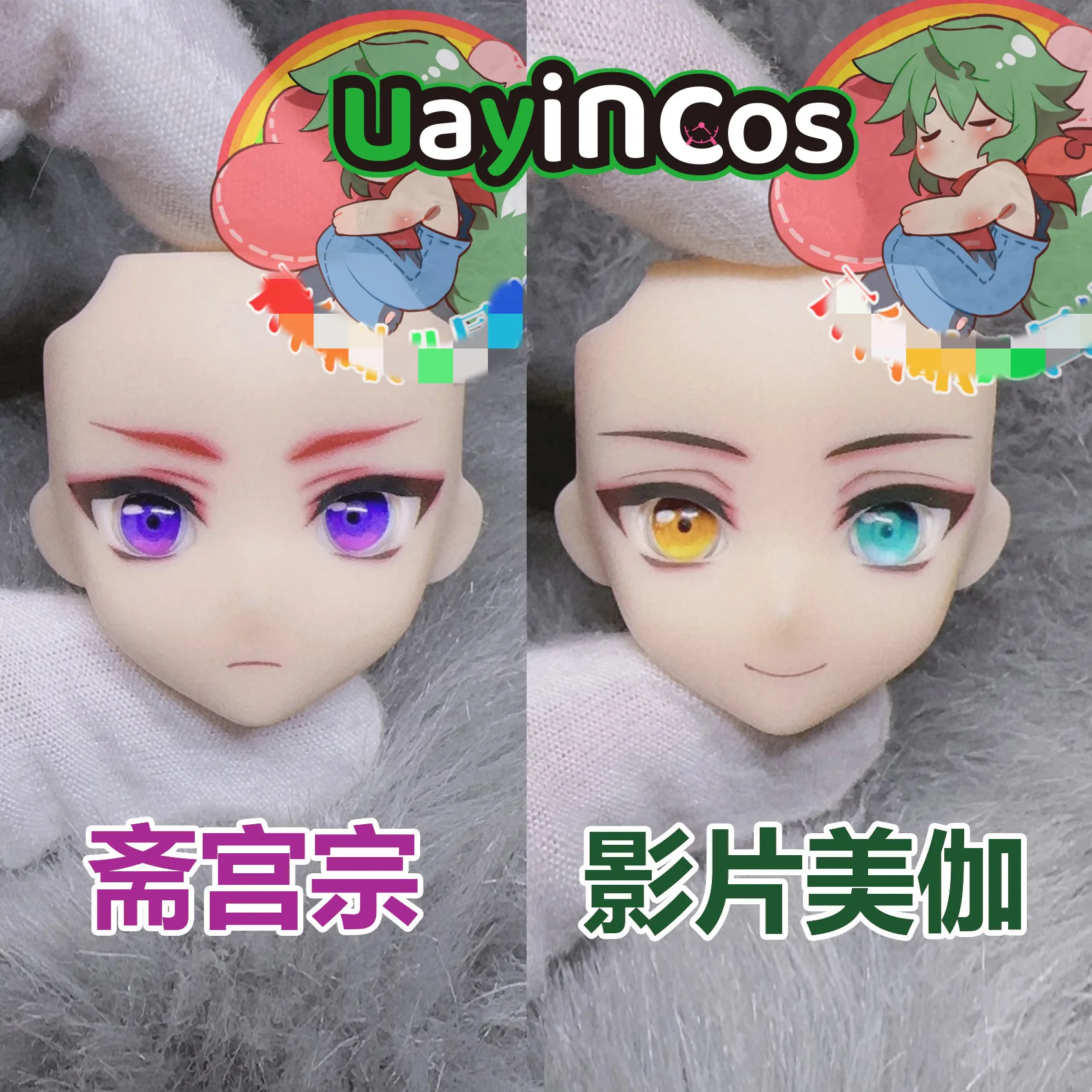 

Ensemble Stars Itsuki Shu kagehira mika OB22 ob24 Water Paste Face Open Eye Props Doll Accessories Anime Figure Toy For Kids