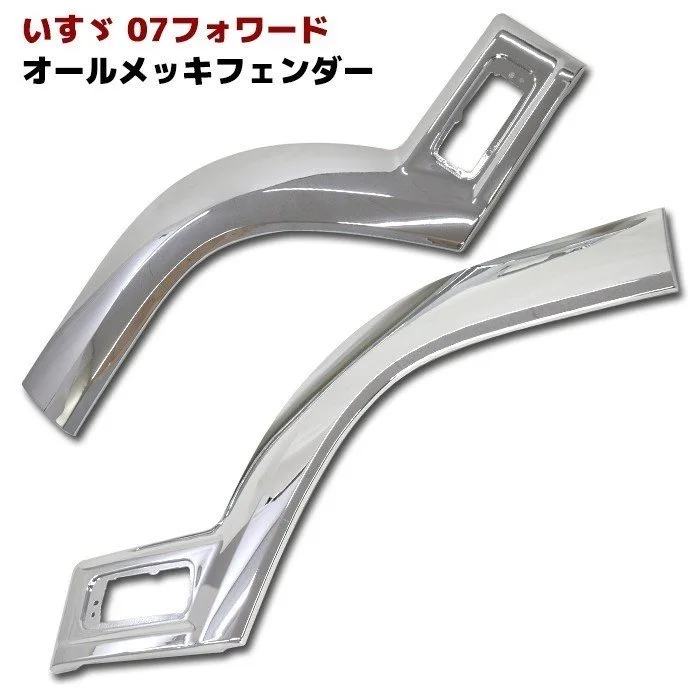 

HIGH QUALITY ELECTROPLATED CHROME WHEEL EYEBROW FENDER FOR ISUZU FORWARD TRUCK BODY PARTS