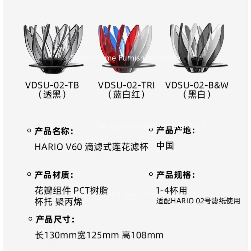 مناسبة لكوب فلتر زنبق الماء V60 نوع التنقيط فلتر القهوة المخمر يدويًا من الراتنج 12 بتلات اللوتس قابلة للإزالة والاستبدال #4