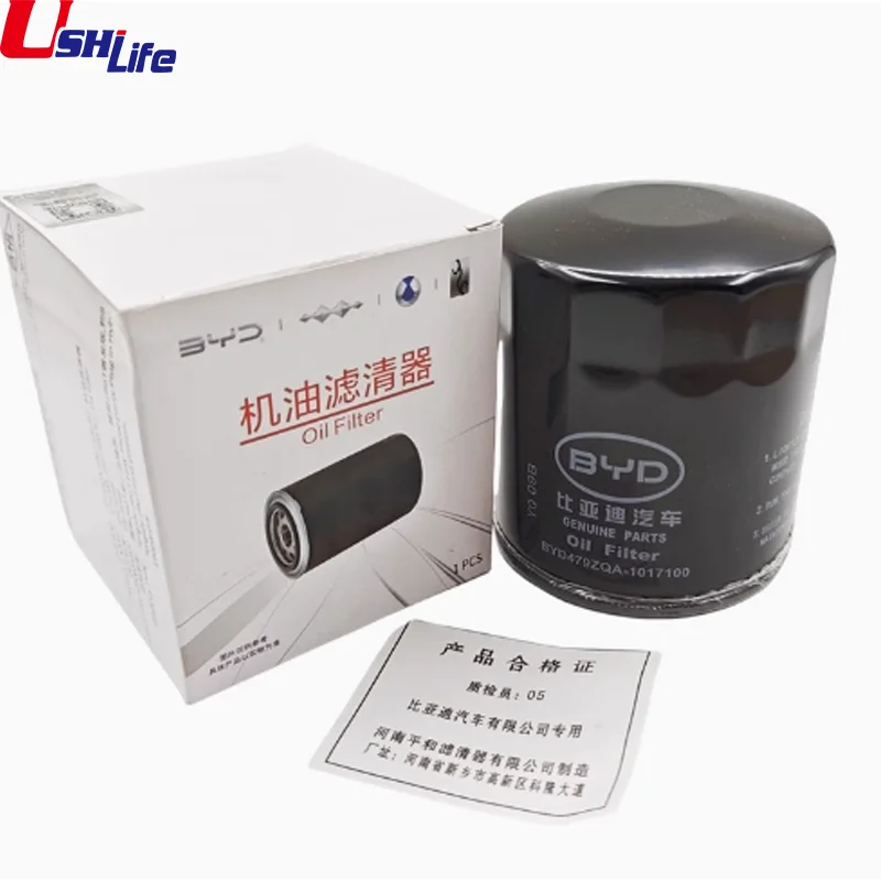 for BYD Formula Leopard 5 8 2024 2025 Automotive Engine Air Filter Air Conditioning Filter And Oil Filterb Combination Set 3 Pcs - Image 6
