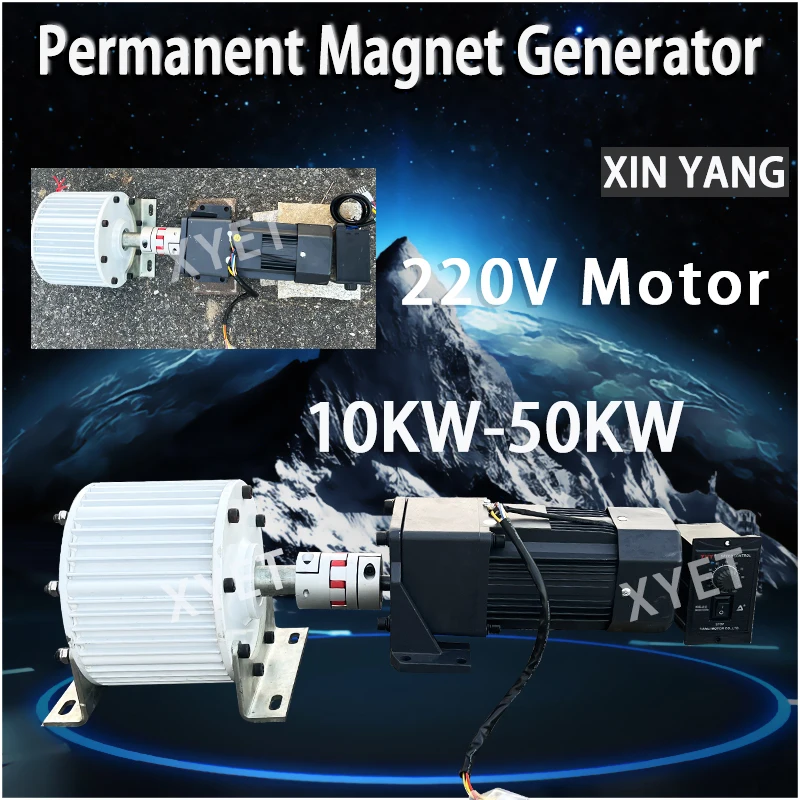 Low Noise 10KW 20KW 30KW Permanent Magnet Generator 220V 380V Alternative Energy Alternator Wind Turbine Farm Generator for Home