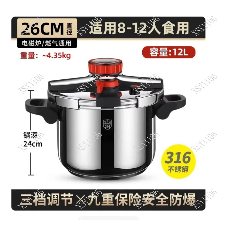 316 Stainless Steel Thickened Explosion-Proof Household Large Capacity Gas Induction Universal Fit
