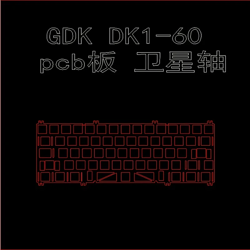 GDK DK1-60 Keyboard Positioning Plate PC POM PP FR4 Carbon Fiber Aluminum Brass Steel Keyboard Accessories Positioning Board