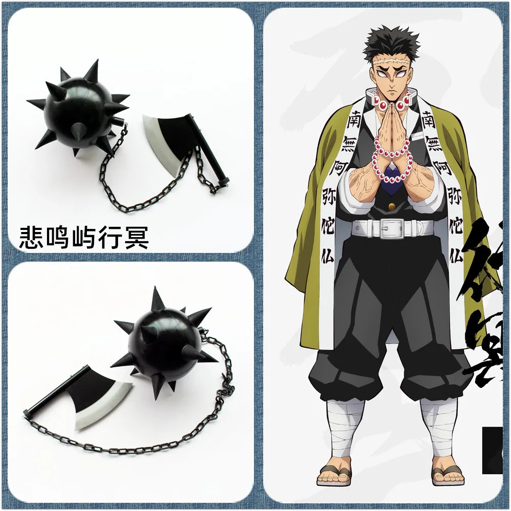 

Anime Demon Slayer: Kimetsu No Yaiba Tragon Island Pluto Column Nichirin Knife Chain Broad Ax Meteor Hammer Weapon Cosplay Props Comic Exhibition Performance Show Weapon Equipment Accessories Props