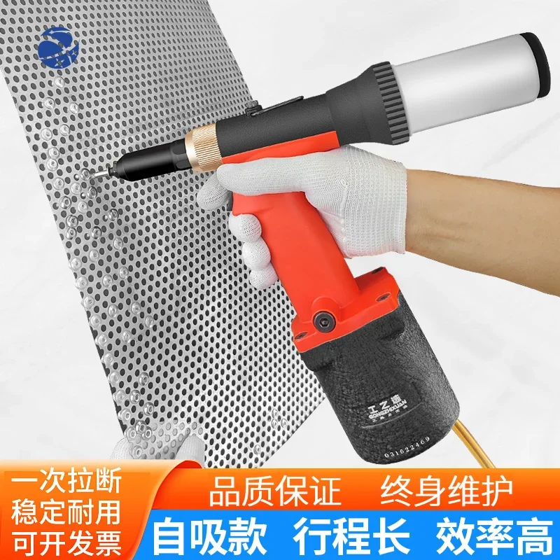 

yyhcRivetGongzhixuan Pneumatic Riveting Gun Riveting Gun Riveting Machine Stainless Steel Drawing Core Self-priming Light Steel