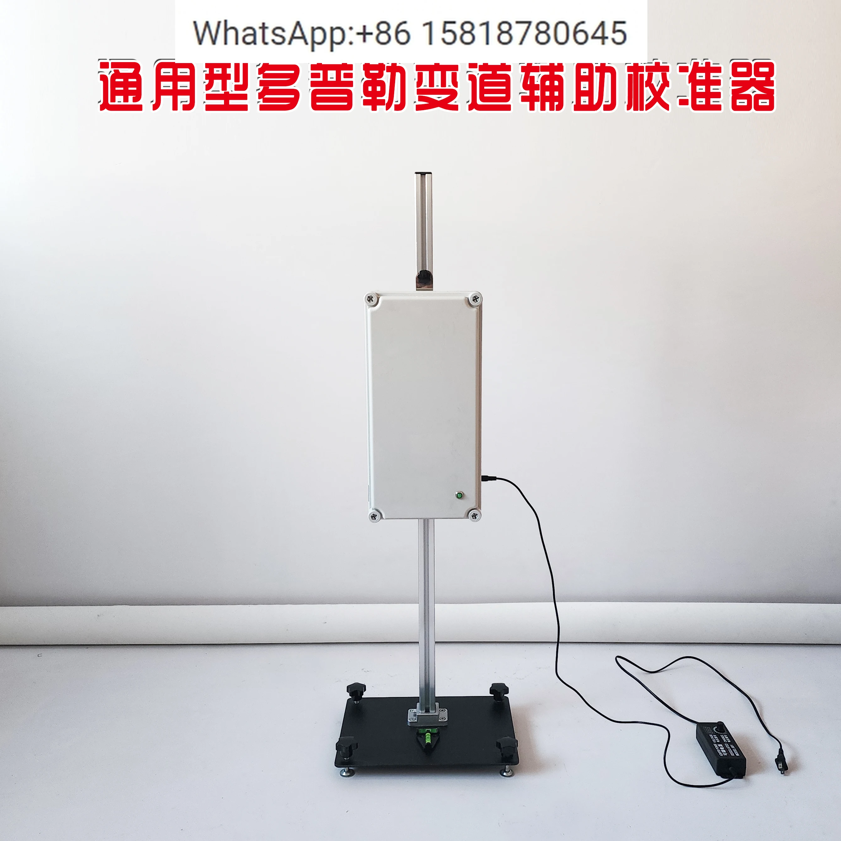 ForVolks-wagen Au-di lane change assist calibration tool, lane change assist calibration equipment, Doppler occurrence