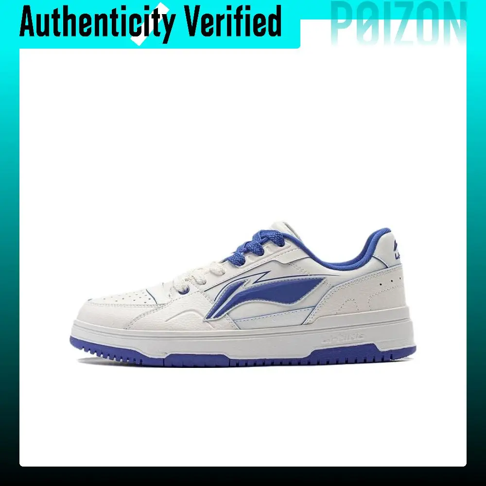 Li Ning Tianji 2.0 Synthetic Leather Slip Resistant, Abrasion Resistant, Lightweight Low top Skateboard Shoes Men's AGCT345-3