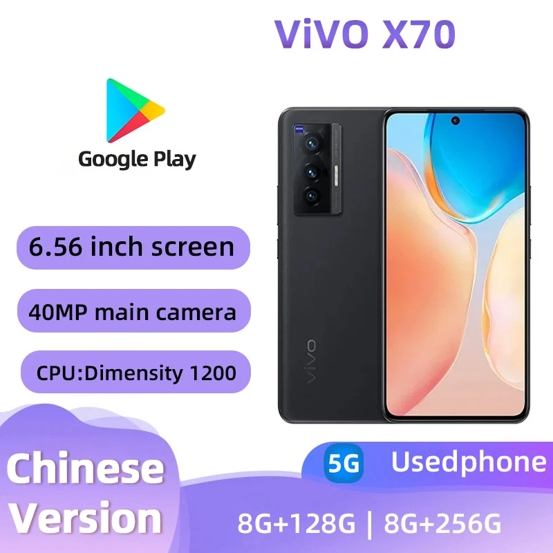 Vivo X70 5G Smart Phone Android Dimensity 1200 6.56 inches Screen ROM 128GB 4400mAh 44W Super Charge NFC 32MP used phone