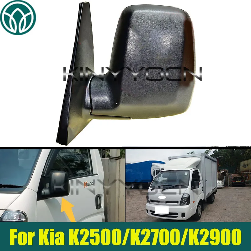 

LHD Manual Adjustment Outside Rearview Mirror For Kia K2500/K2700/K2900 Side Rear View Mirror Manual Adjustment