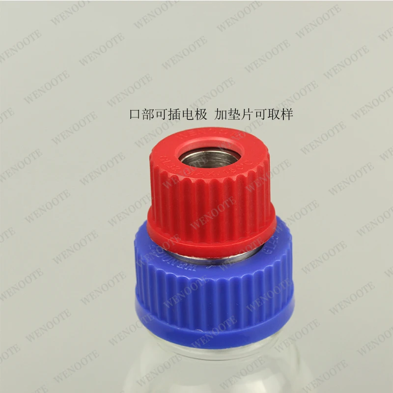 PH Electrode Special Sampling Port GL45 Fermenter Feed Bottle Sampling Pipe Dual-purpose Special Bottle Mouth Accessories