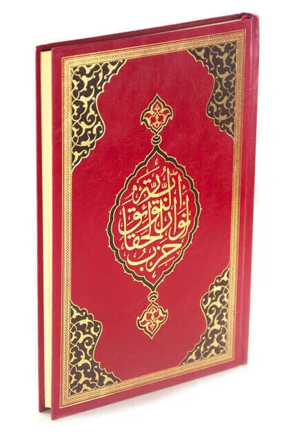 Medium Large Marvelous1888 Muslim Islam Sheet English Prayer Mat Holy Quraan Islamic Mats