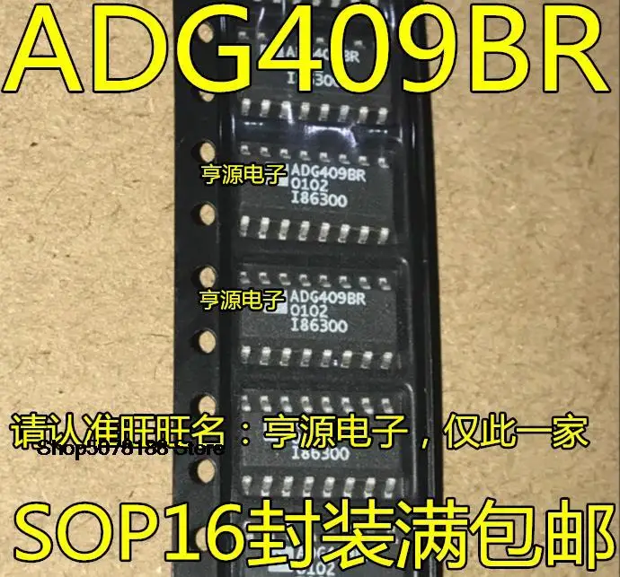 

5 шт. ADG409 ADG409BR ADG409BRZ SOP16-Оригинальный Новый Быстрая доставка