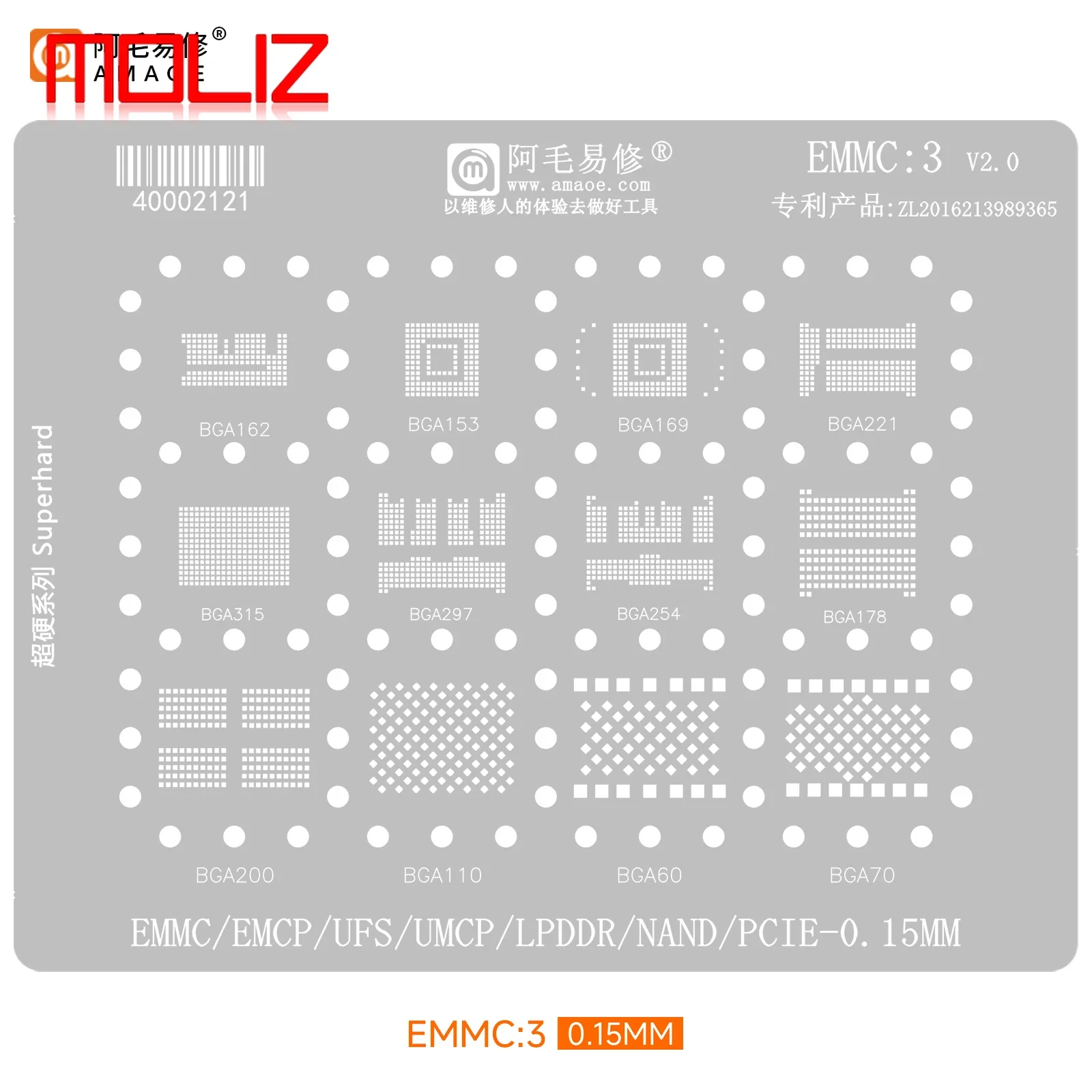 AMAOE EMMC 2 3 BGA Reballing Stencil 0.15MM Thickness Planting Tin Net BGA EMCP UFS EMMC Reballing Phone Repair Tools