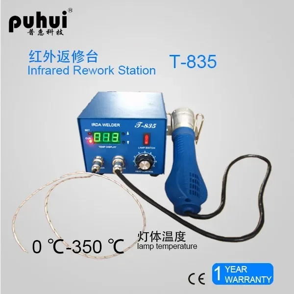 Puhui T-835 Digital Display SMD BGA Rework Soldering Station IR BGA Welder Machine for Chips Desolder