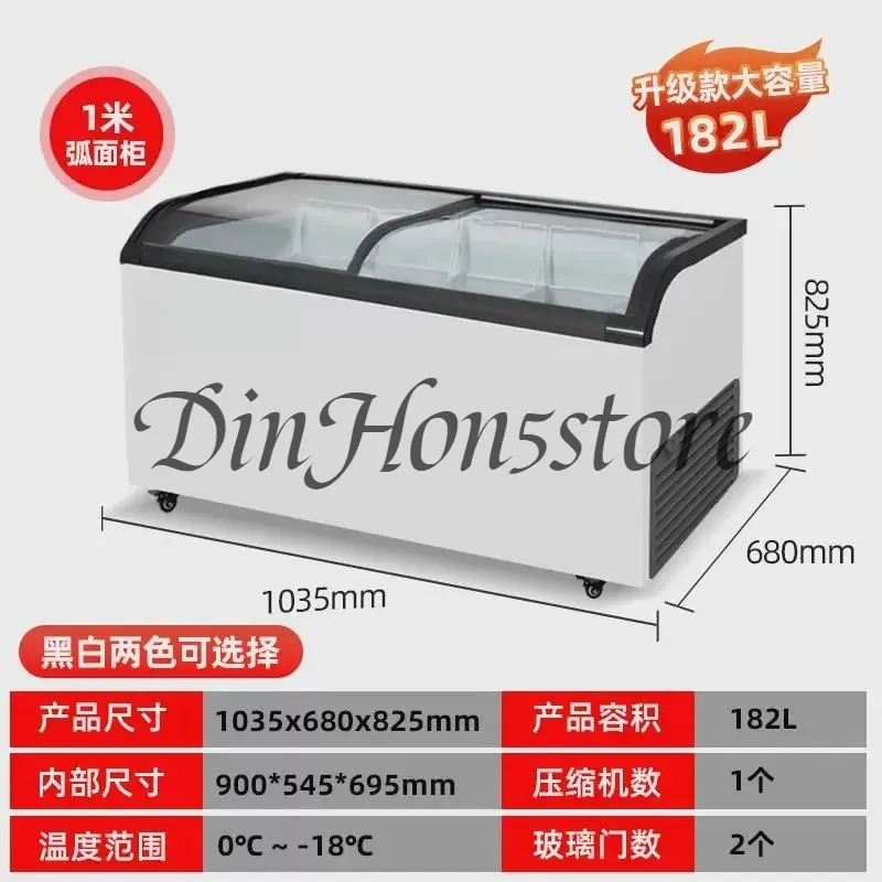 Ice cream cabinet large-capacity display cabinet fresh-keeping and freezing dual-purpose horizontal ice cream cabinet glass door