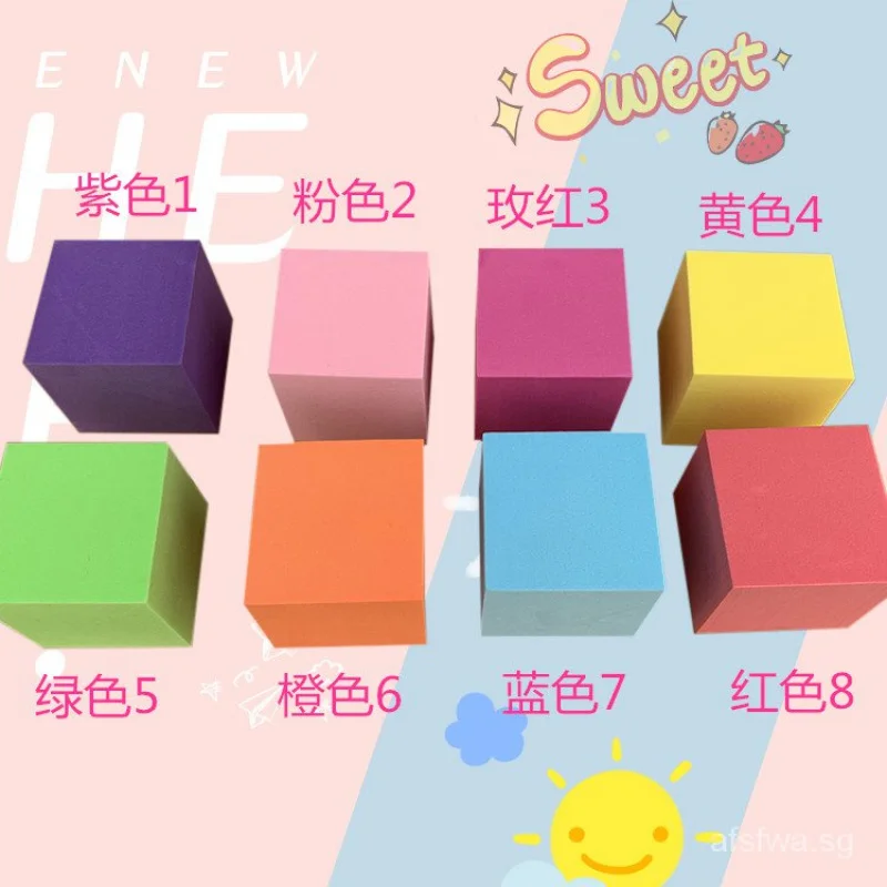Early Education Foam Cube100Grain Sponge Building Blocks Tape Cube Teaching Three-Dimensional Geometry Learning Aids Design