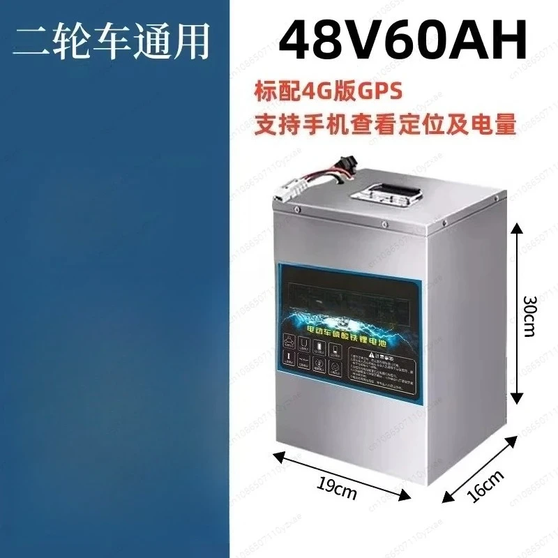 خزان الطاقة الفوسفات 60V72V48v للسيارات الكهربائية