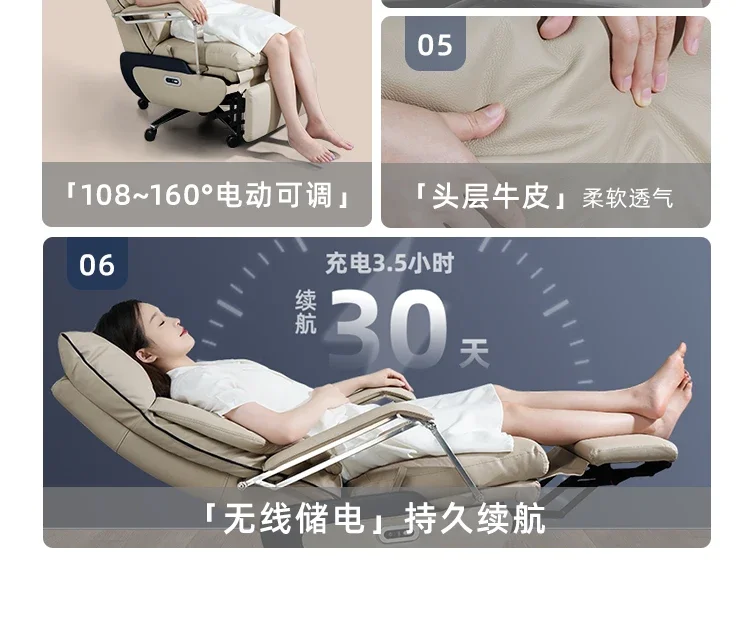 Electric Executive Chair Reclining Lunch Break Office Chair Computer Chair Genuine Leather Office Seating