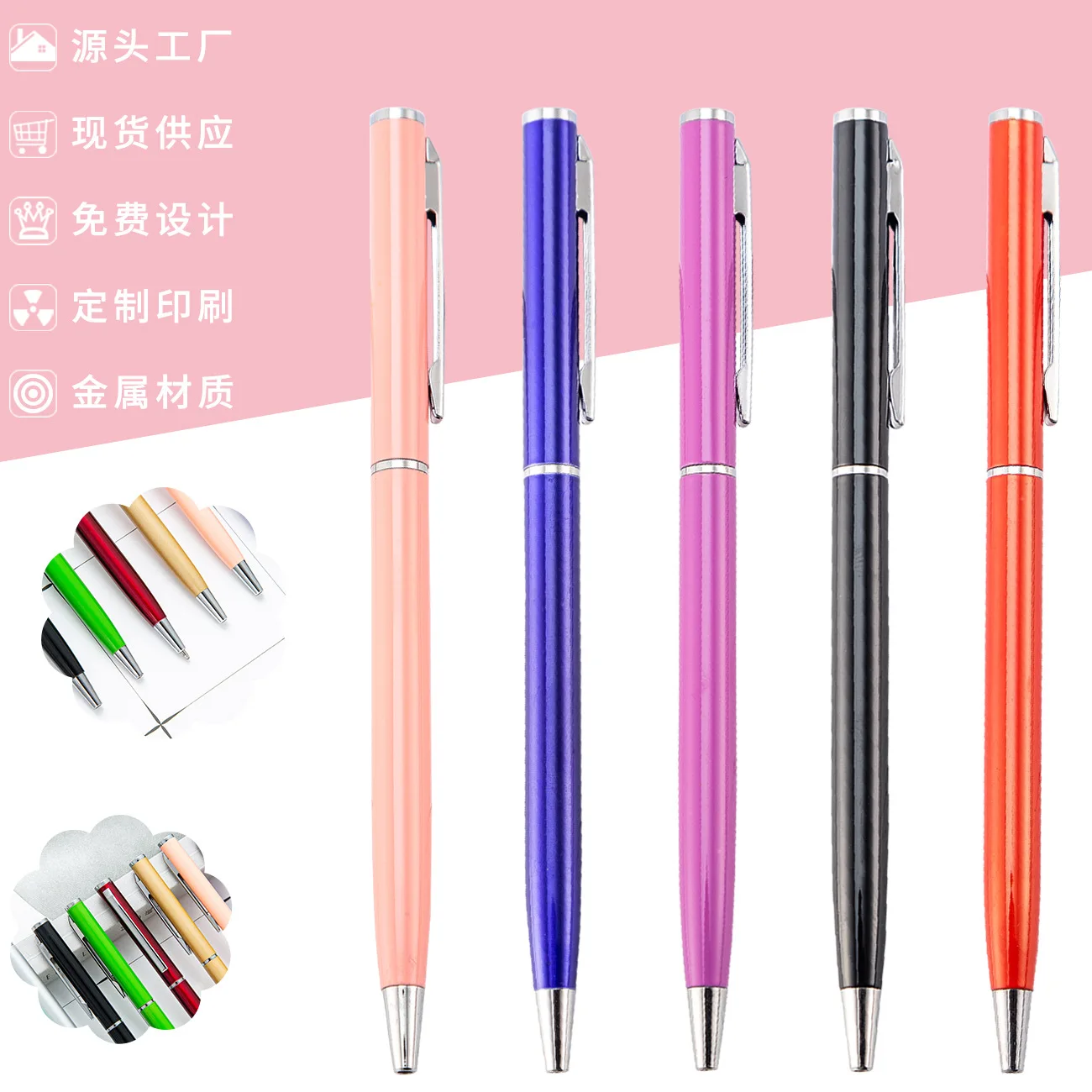 

30PCS Xiaogaoshi Flat Head Ballpoint Pen Metal Ballpoint Pen Capacitor Metal Pen Advertising Gift Pen Wholesale