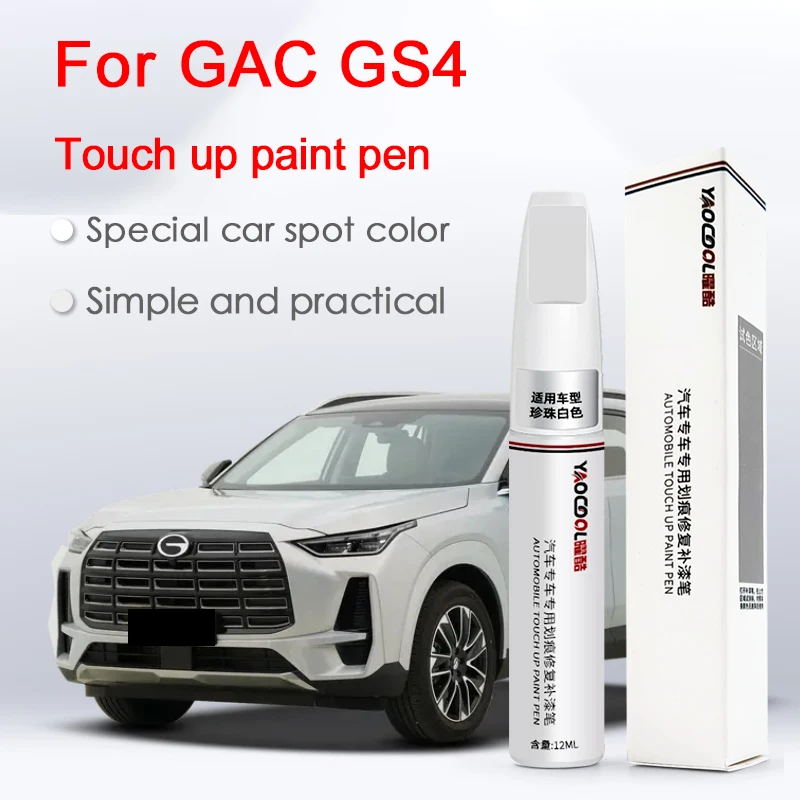 For Gac GS4 Paint S…