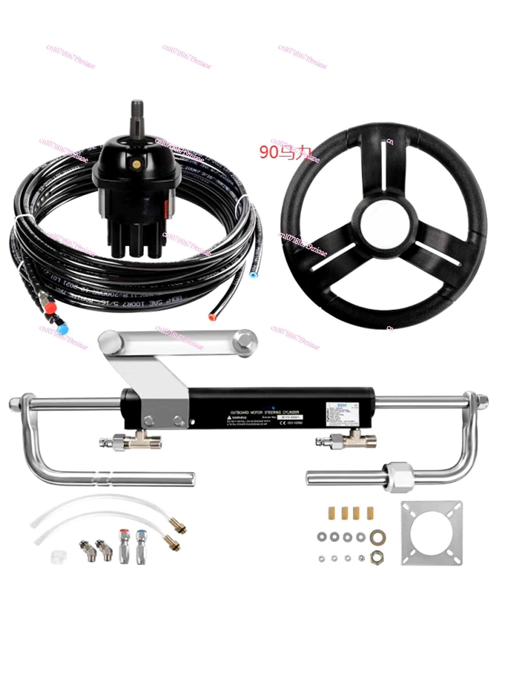 Marine direction line steering wheel control with speedboat outboard motor hydraulic system control direction machine