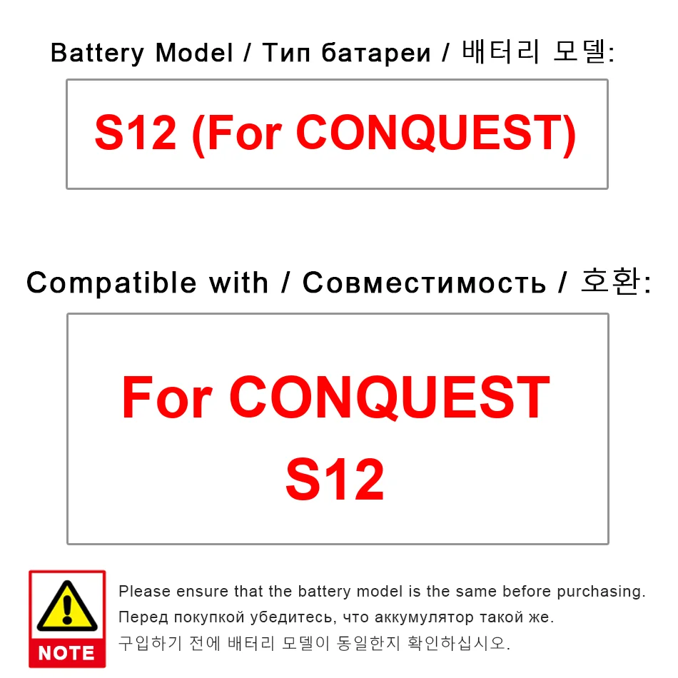 

Mobile Phone Battery Premium Replacement 8000Mah For Conquest S12
