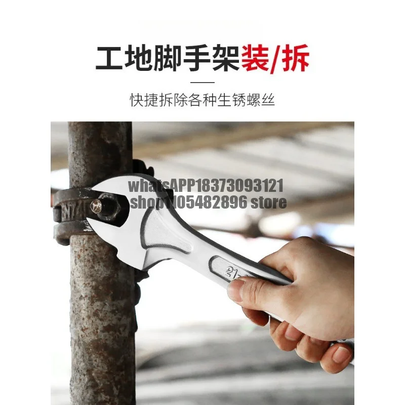 Shelf worker dead 19-22 tool stay wrench outer frame worker, shed rack wrench 22mm opening