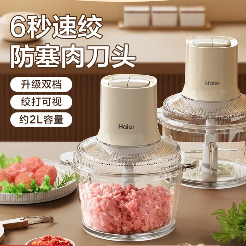 220V ultifunctional Home Meat Grinder - Automatic Electric Mixer and Food Processor for Grinding and Stuffing Meat