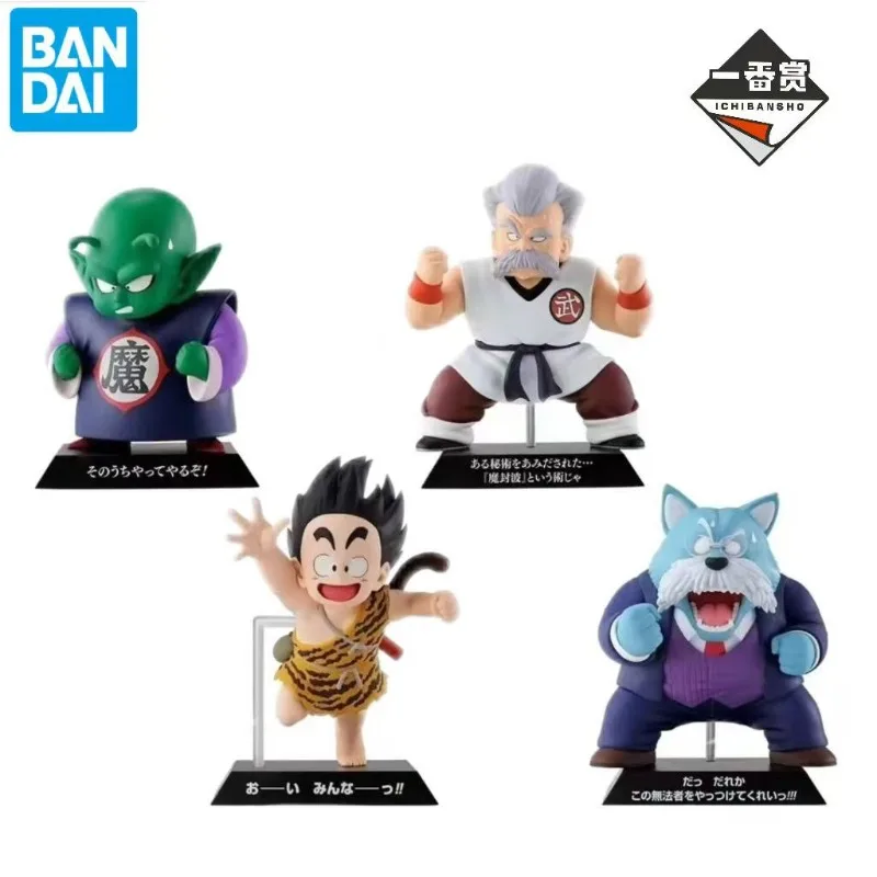 

Коллекционная фигурка Bandai Dragon Ball Ex Mystical Advent Dragon Archives Ichiban Kuji: полный набор аниме-фигурок и моделей для сборки, игрушки