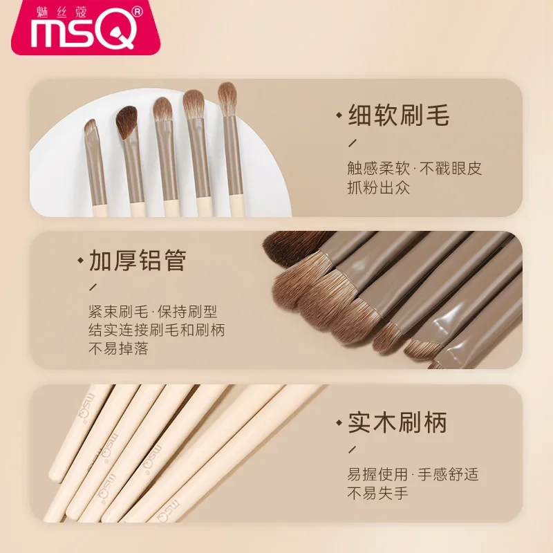 Zestaw pędzli do makijażu odcieni mlecznej kawy: pędzel do cieni, pędzel do rozmazywania cieni, pędzel do makijażu oczu, pędzel do cieni do nosa, pędzel do eyelinera, pędzel do makijażu detali, pędzel do makijażu.