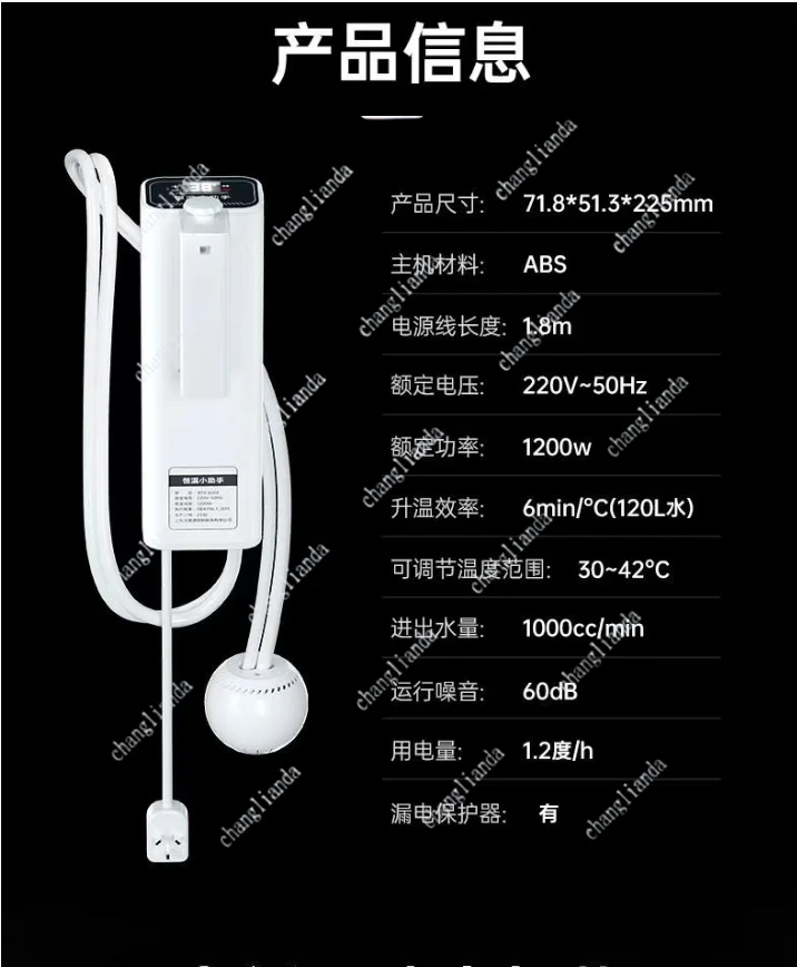 The smart thermostatic bathtub heater does not support heating cold water, and it features water and electricity separation
