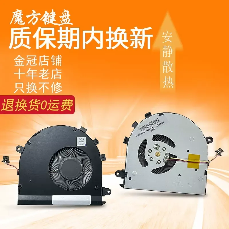 Cooling Fan for Huawei Matebook D MRC-W50 W60 W00 PL-W19 W09 W29
