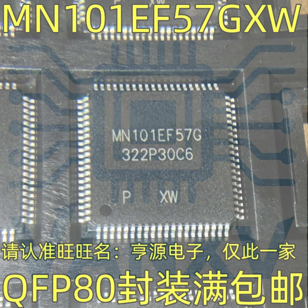 15PCS MN101EF57G MN101EF57GXW QFP-80