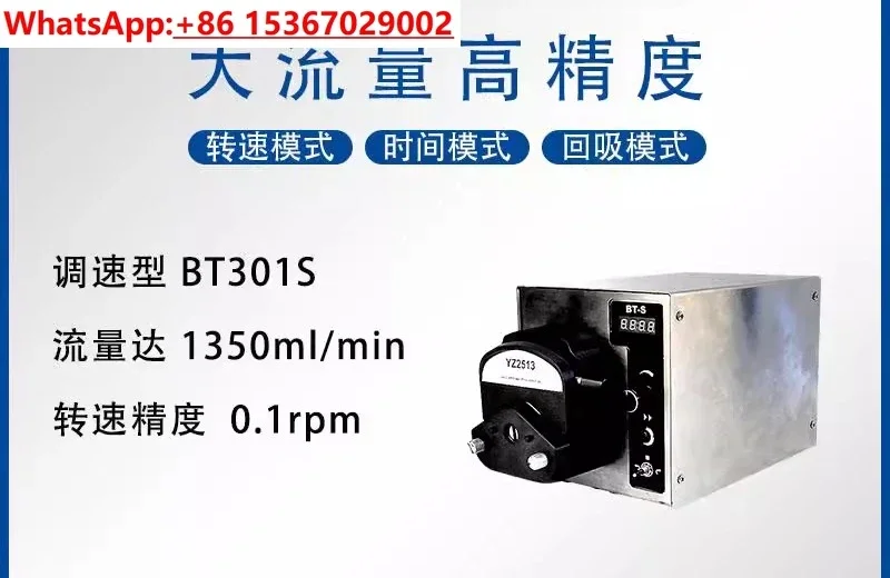 Laboratory peristaltic pump large flow, high precision low noise filling multi-channel acid and alkali pump
