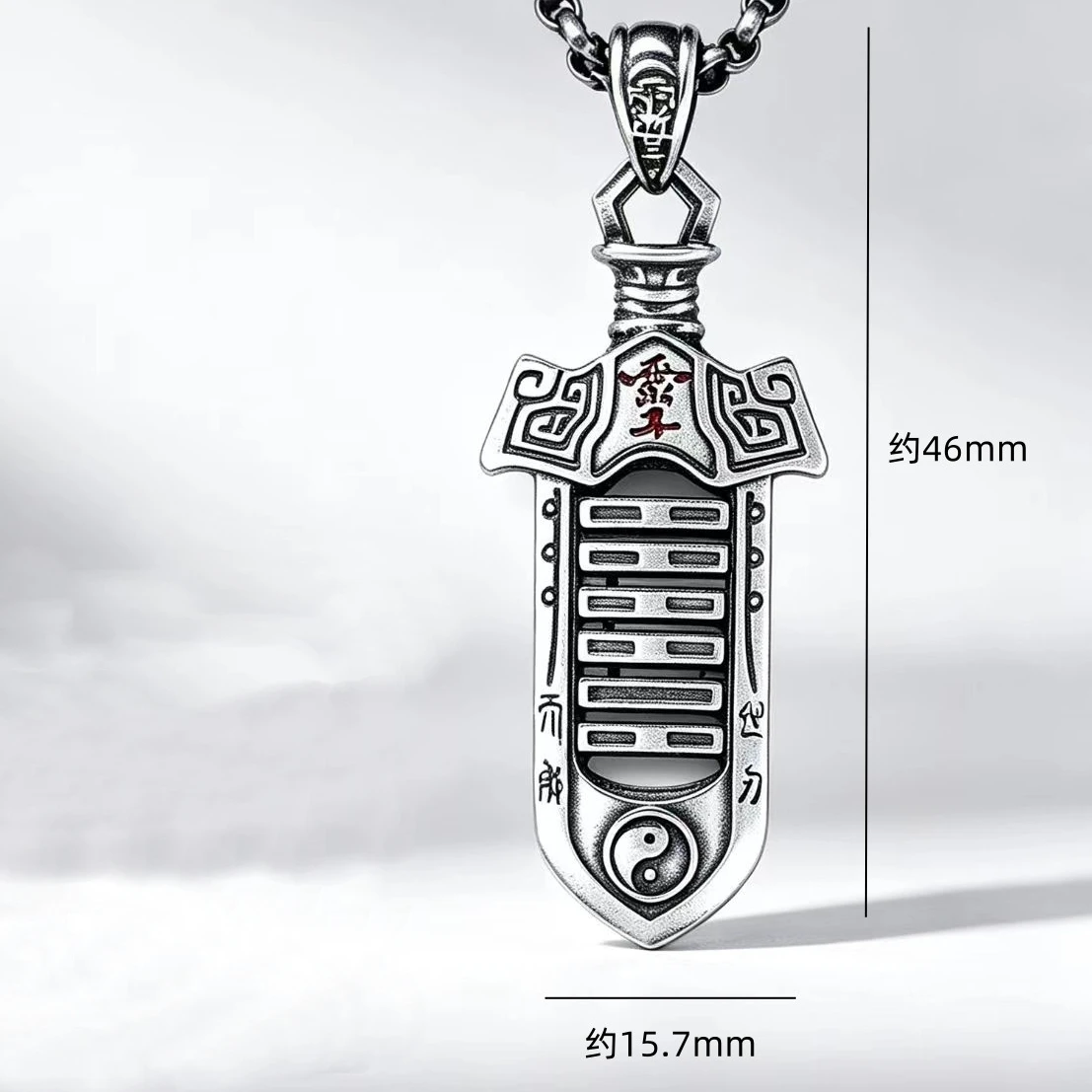 Ethnic Style Eight Diagrams Qiankun Sword Pendant Men Jewelry Retro Divine Beast Gluttony Pattern Taoist Scriptures Necklace