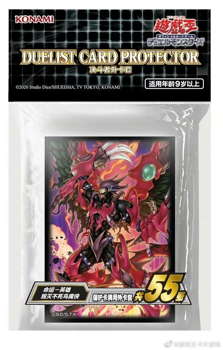 Genuine Yu-Gi-Oh! Cards Sleeve Yugioh Destiny HERO - Destroy Phoenix  Enforcer Board Games Card Sleeves Barrier Protector Cover - AliExpress 26