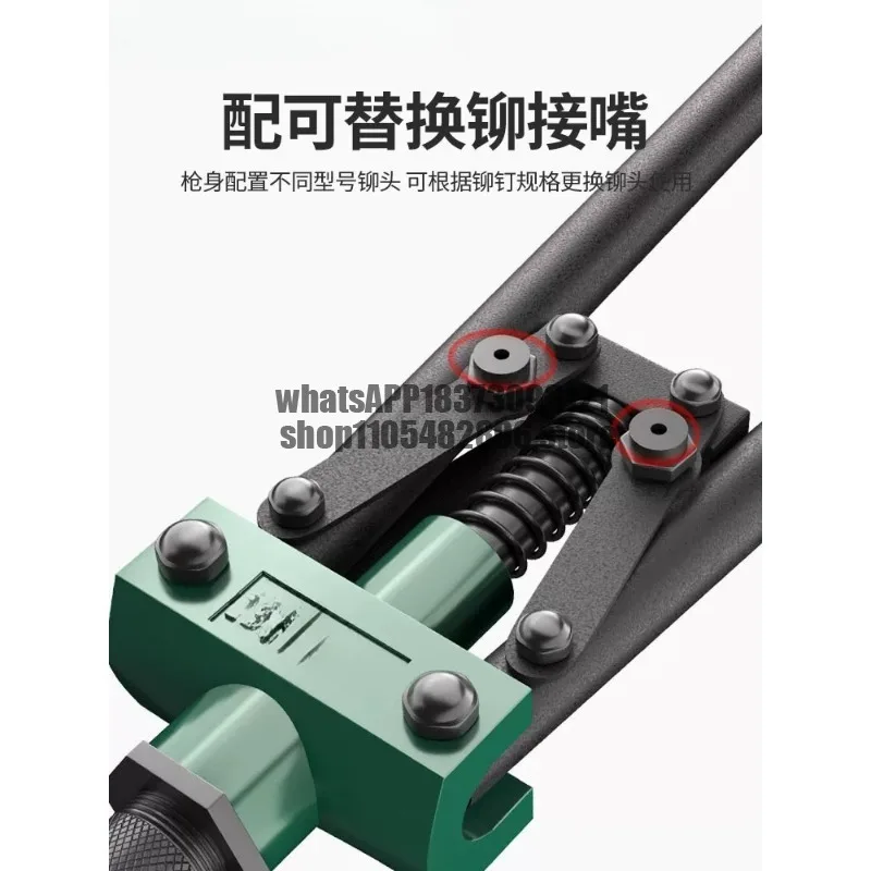 Rivets Manual riveting gun Household bathroom door Hinge riveting riveting nail gun tool
